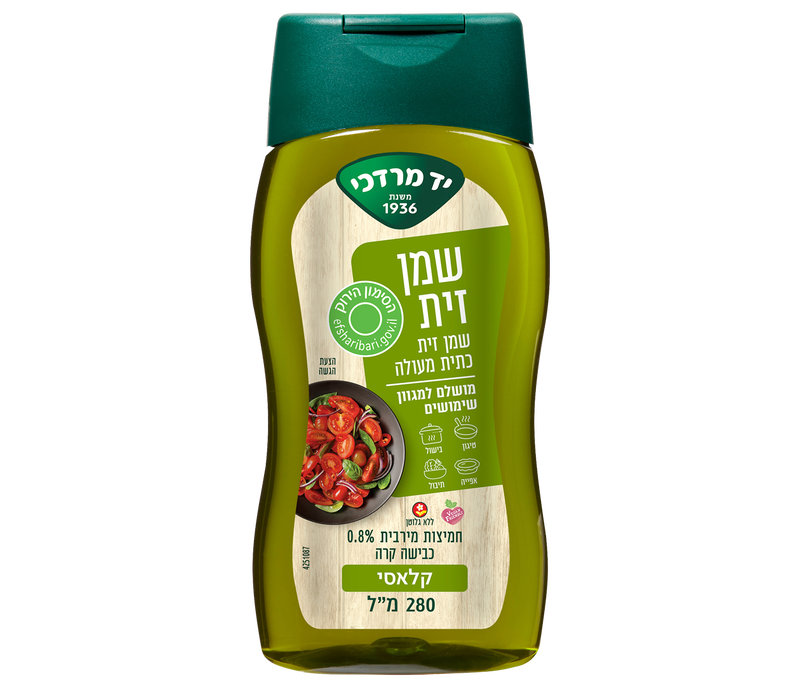 לחיץ שמן זית  כתית מעולה image number 0